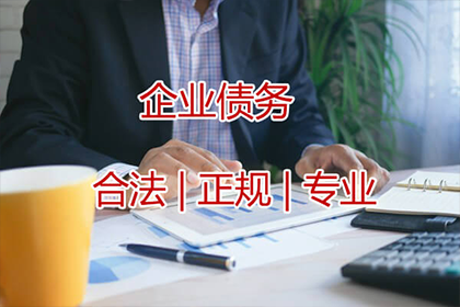 欠款诉讼所需文件与流程一览